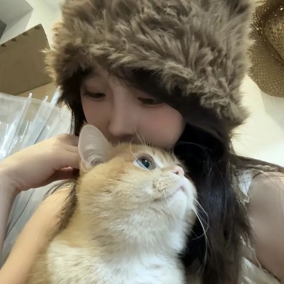 美丽的人
